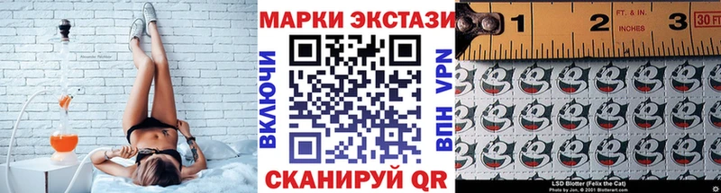 Марки N-bome 1,8мг  Ессентукская 