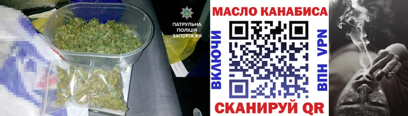 мега вход  наркошоп  Ессентукская  ТГК вейп 
