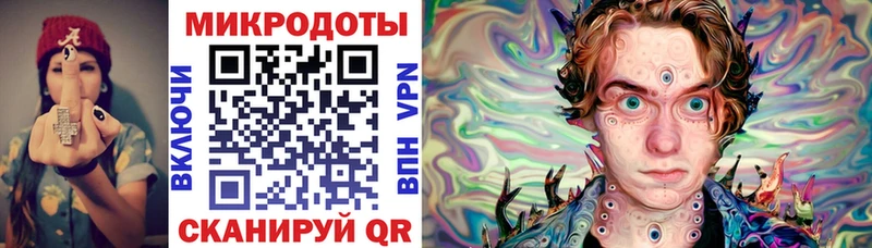 Галлюциногенные грибы ЛСД  сайты даркнета официальный сайт  Ессентукская  как найти  